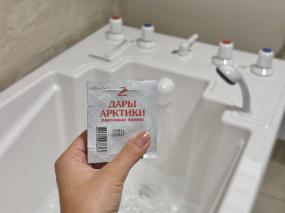 Пантовые ванны состав и польза